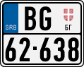 License plate of Serbia, Motorcycles