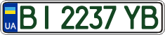 License plate Ukraine, Regular plates (2004)