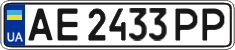 License plate Ukraine, Regular plates (2004)