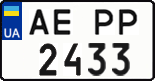 License plate Ukraine, Regular plates (2004)