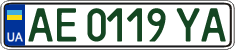 License plate Ukraine, Regular plates (2004)