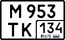 License plate Russia, Cars