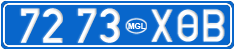 7273 ХӨВ