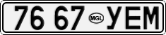 7667 УЕМ