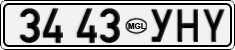 3443 УНҮ