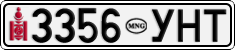 3356 УНТ