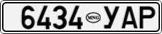 6434 УАР