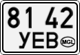 8142 УЕВ