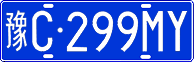 License plate of China, Cars