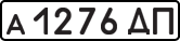 License plate USSR, Private-owned cars (1977)