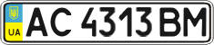 License plate Ukraine, Regular plates (2004)