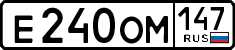License plate Russia, Cars
