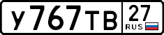 License plate Russia, Cars