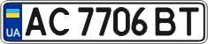 License plate Ukraine, Regular plates (2004)