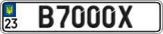 License plate Ukraine, Vanity Plates