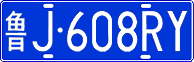 License plate of China, Cars