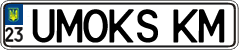 License plate Ukraine, Vanity Plates
