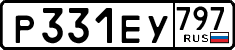 License plate Russia, Cars