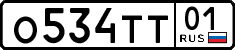 License plate Russia, Cars
