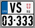 License plate of Serbia, Motorcycles