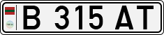 Non-recognized and partially recognized states, Transnistria (cars)