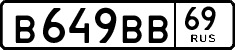 License plate Russia, Cars