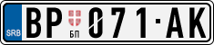 License plate of Serbia, Cars