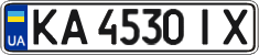 License plate Ukraine, Regular plates (2004)