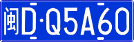 License plate of China, Cars