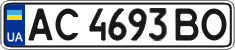 License plate Ukraine, Regular plates (2004)