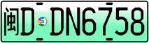 License plate of China, Electric vehicles