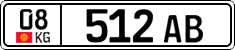 License plate of Kyrgyzstan, Organizations (2016)