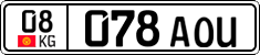 License plate of Kyrgyzstan, Private owners (2016)