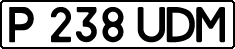 License plate Kazakhstan, Private owners (1993)