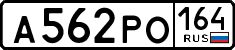 License plate Russia, Cars