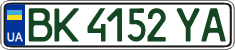 License plate Ukraine, Regular plates (2004)