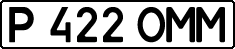 License plate Kazakhstan, Private owners (1993)