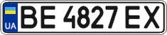 License plate Ukraine, Regular plates (2004)