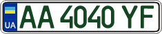 License plate Ukraine, Regular plates (2004)