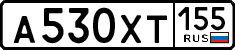 License plate Russia, Cars