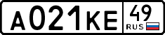 License plate Russia, Cars