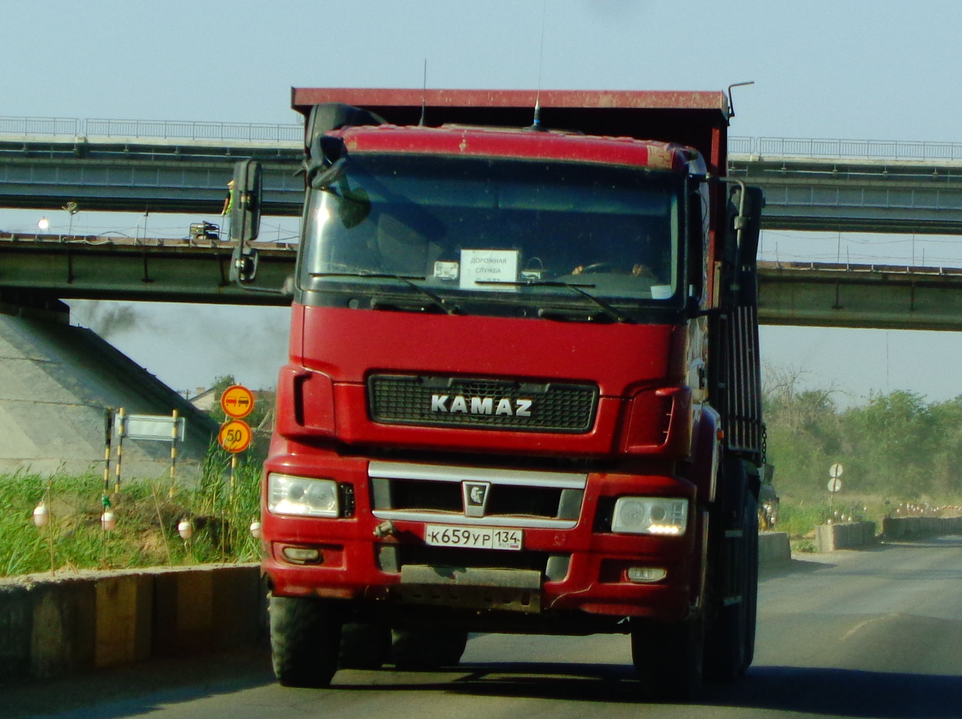 к 659 ур 134, KamAZ 6580 6580