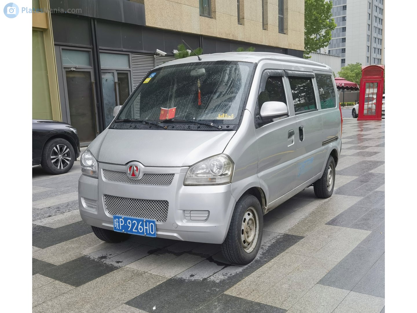 皖P·926H0, Weiwang 306 