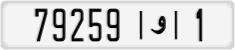 79259|و|1