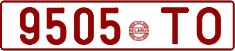 License plate Belarus, Cars (1992)