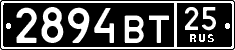 License plate Russia, Military cars