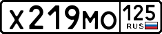 License plate Russia, Cars