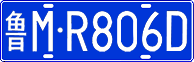 License plate of China, Cars