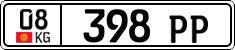 License plate of Kyrgyzstan, Trailers, motorcycles, special vehicles (2016)