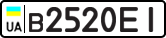License plate USSR, Private-owned cars (1977)